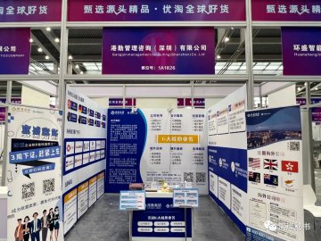 港勤集團榮獲2023年度最佳品牌出海服務(wù)企業(yè)！