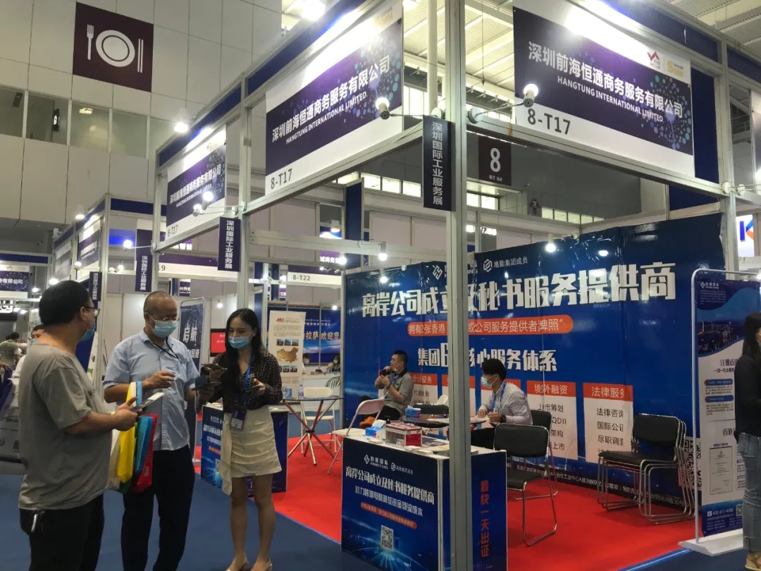 2022年深圳工業(yè)展完美謝幕！恒通國際感謝您的到來！