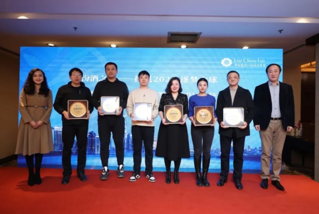 港勤榮獲第32屆華交會“優(yōu)秀服務獎”:專業(yè)與卓越贏得廣泛贊譽 港勤榮獲第32屆華交會“優(yōu)秀服務獎”:專業(yè)與卓越贏得廣泛贊譽