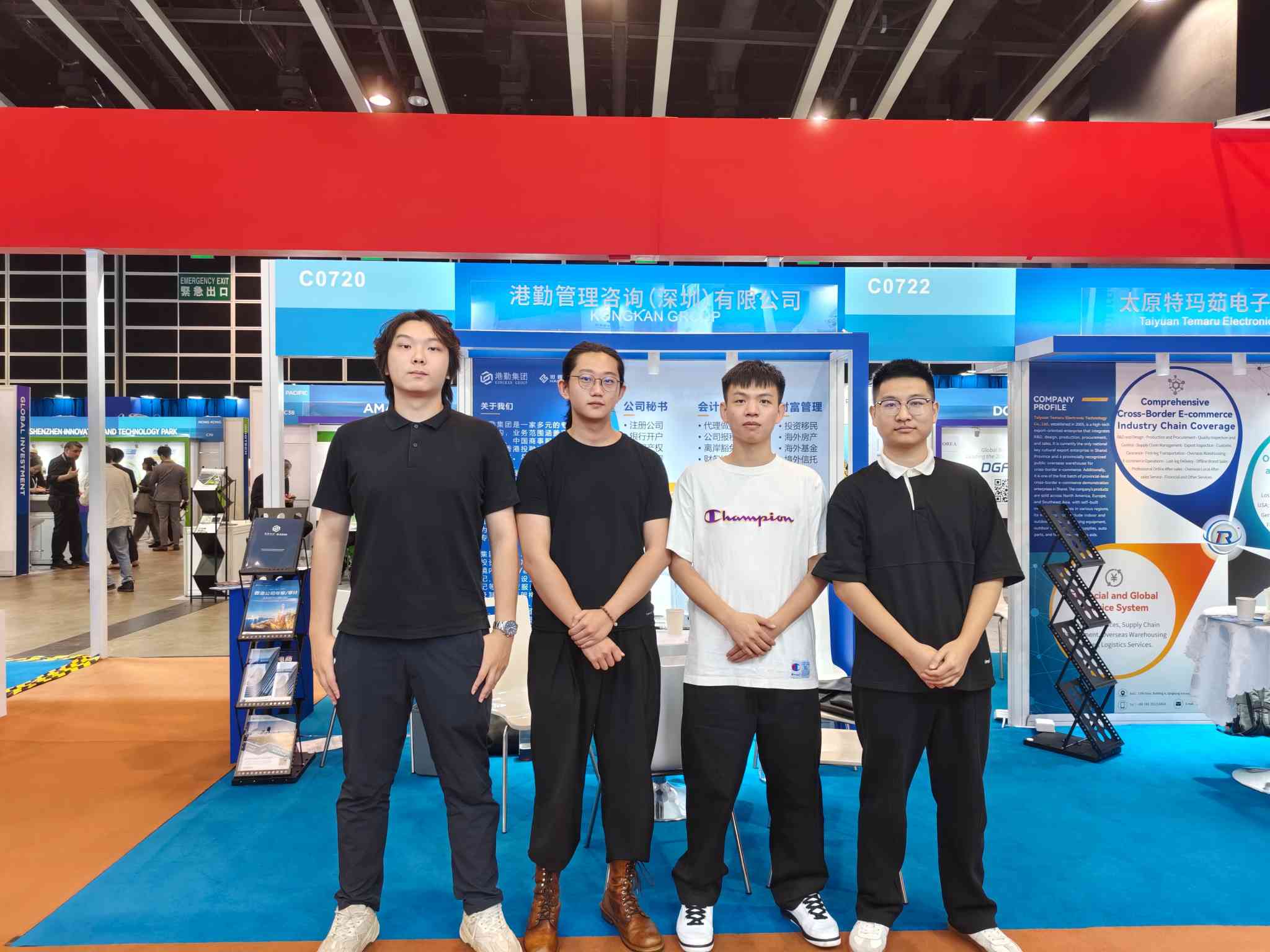 港勤集團(tuán)亮相第十四屆中國 (香港) 國際服務(wù)貿(mào)易洽談會 港勤集團(tuán)亮相第十四屆中國 (香港) 國際服務(wù)貿(mào)易洽談會